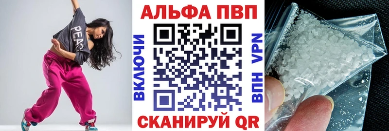 Купить закладку Конопля  Alpha PVP  ГАШ  МЕФ  Кологрив