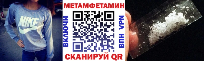 Amphetamine Розовый  Купить где  Кологрив 