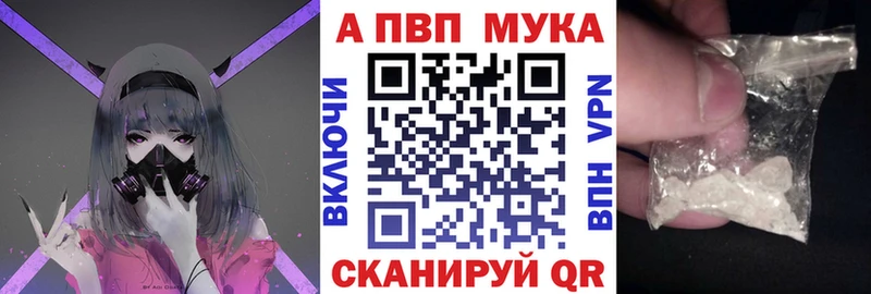 Купить где  Кологрив  A PVP Crystall 
