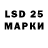 LSD-25 экстази ecstasy Kepl3r
