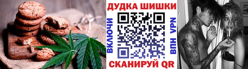 Canna-Cookies конопля  Купить где  Кологрив 