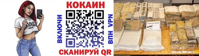 Купить закладки  Кологрив  Cocaine Боливия 
