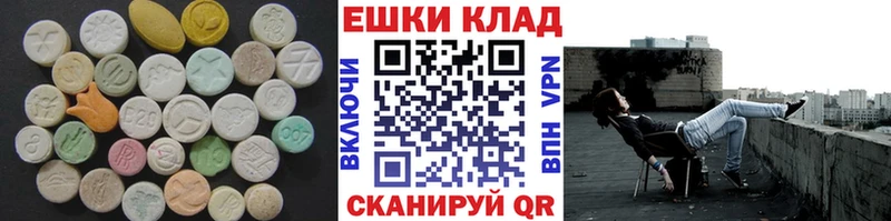 Экстази 99%  Купить где  Кологрив 