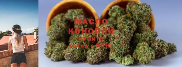 дистиллят марихуана Вяземский