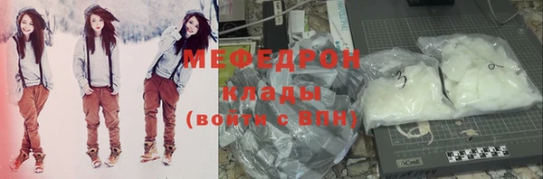дмт Вязники