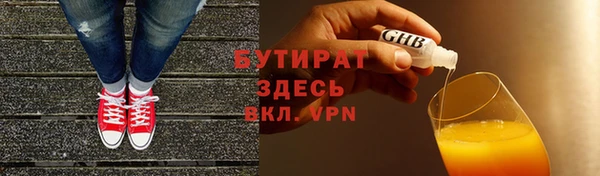 дистиллят марихуана Вяземский