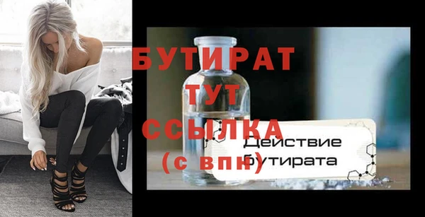 дистиллят марихуана Вяземский
