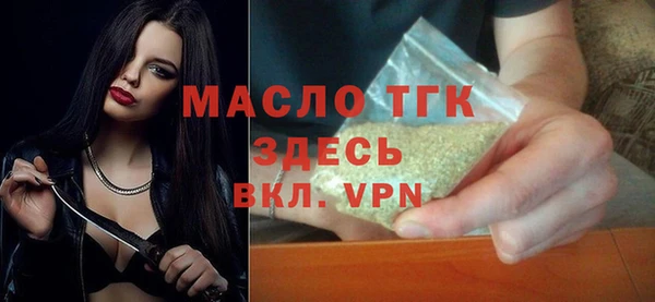 дмт Вязники