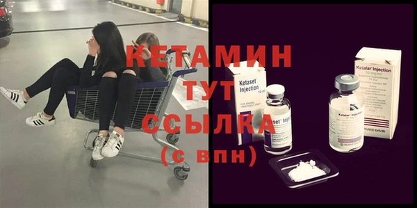 дистиллят марихуана Вяземский