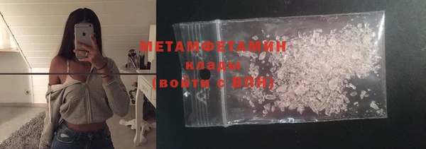 дистиллят марихуана Вяземский