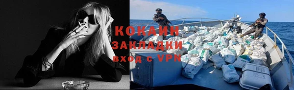 дистиллят марихуана Вяземский