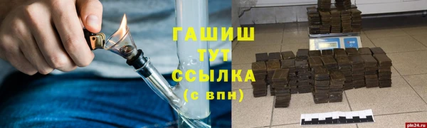дистиллят марихуана Вяземский