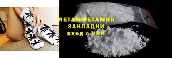 дистиллят марихуана Вяземский