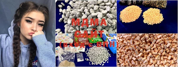 дистиллят марихуана Вяземский
