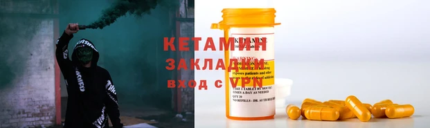 дмт Вязники