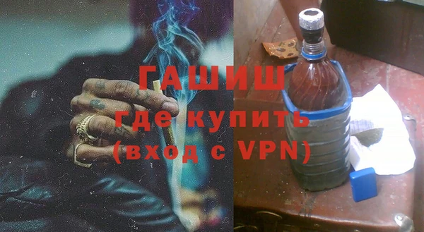 дистиллят марихуана Вяземский