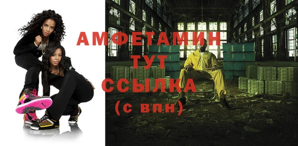 дистиллят марихуана Вяземский