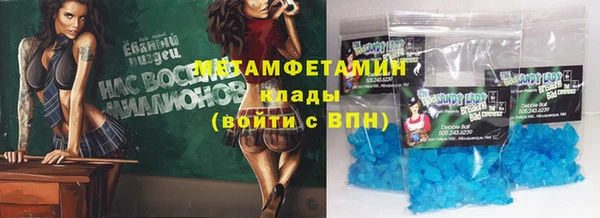 дмт Вязники