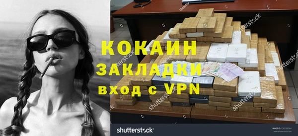 дистиллят марихуана Вяземский