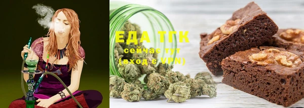 дистиллят марихуана Вяземский