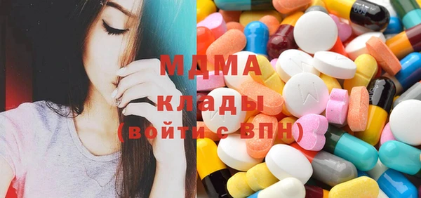 дистиллят марихуана Вяземский