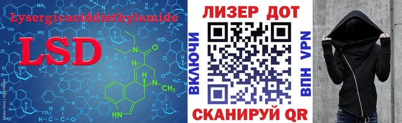 Купить где  Кологрив  Лсд 25 экстази кислота 