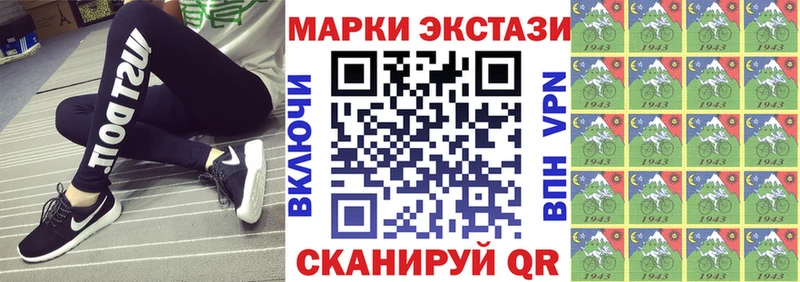 Купить  Кологрив  Марки 25I-NBOMe 1,5мг 