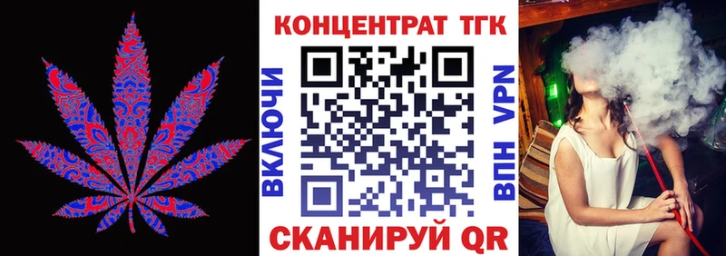 Дистиллят ТГК THC oil  Купить закладки  Кологрив 